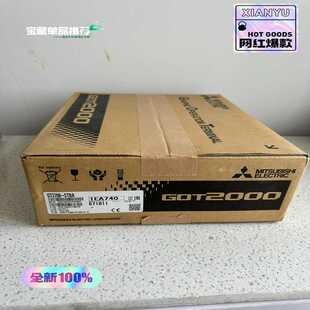 瓠子电子 三菱触摸屏GT2708 未开封内外码 正品 STBA全新原装