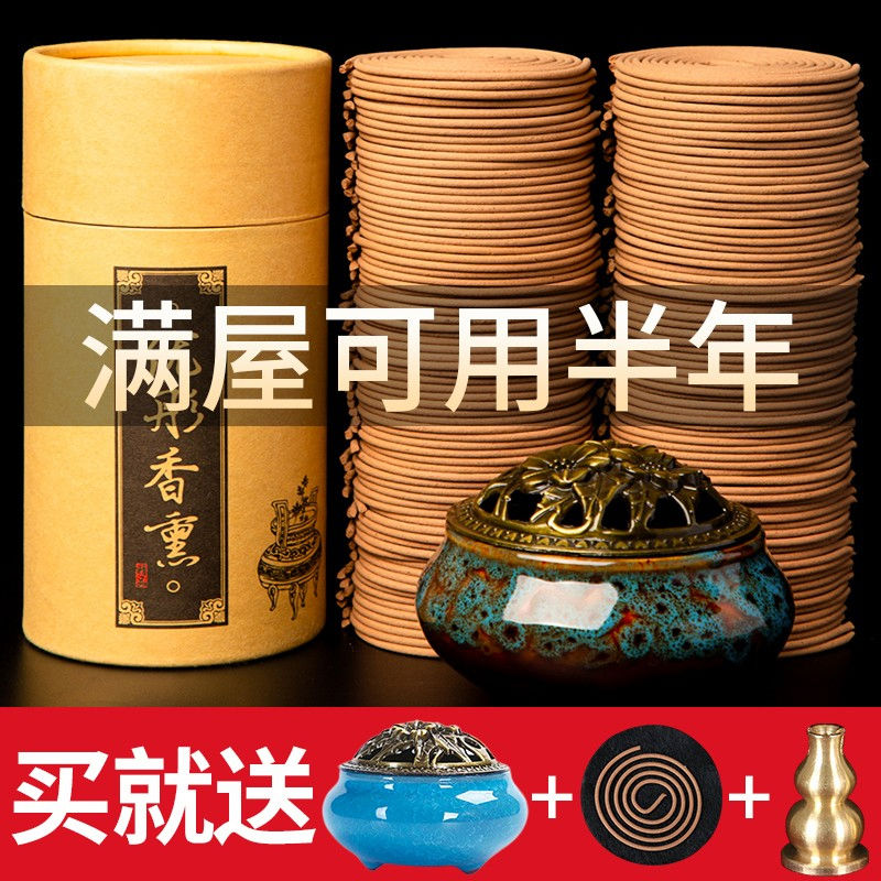 檀香家用香熏卧室艾草驱蚊香厕所除臭香薰室内空气清新剂盘香
