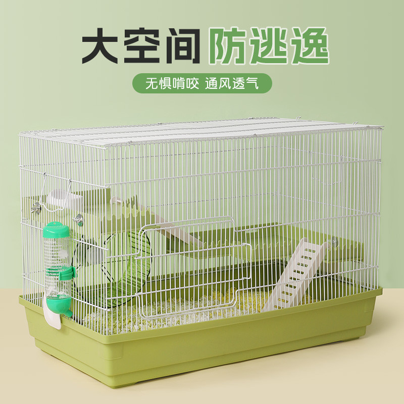 仓鼠笼子专用大空间新手全套金丝熊超大别墅透明豪华双层便宜