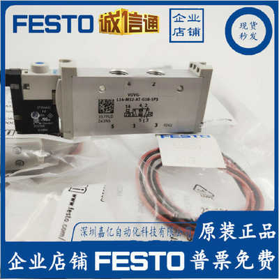 566499/496 VUVG-L14-B52/P53C-T-G18-1P3/-M52-MZT-F/ZT-F-1T1