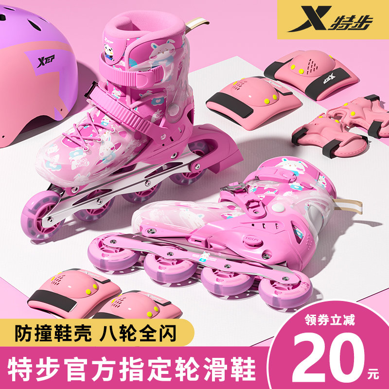 轮滑鞋溜冰鞋女童男童滑冰旱冰儿童专业成人滑轮2023新款女孩