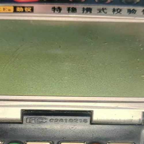 【星慕电子】JINYEE 劲仪