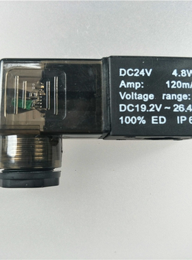 电磁阀线圈DC24V4.8WAmp120mADC19.2V-26.4VEDIP65