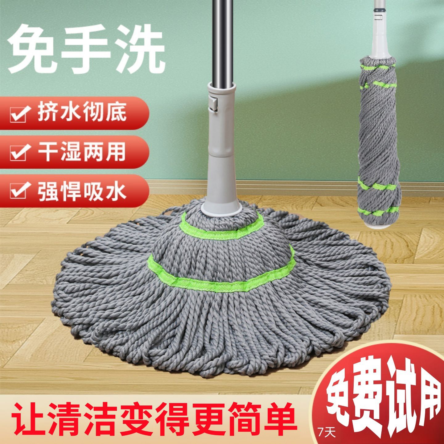 自拧水旋转拖把2025新款家用懒人免手洗拖布干湿两用一拖净大