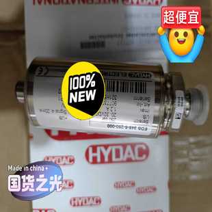 250 000 余货 询价 压力传感器 EDS348