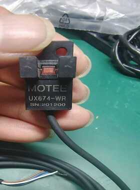 MOTEE摩特智能导线型传感器槽型光电传感器 UX674-W