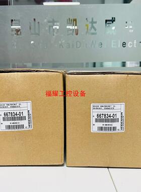 海德汉Rcn5310 5510  5380  5580  5【询价】