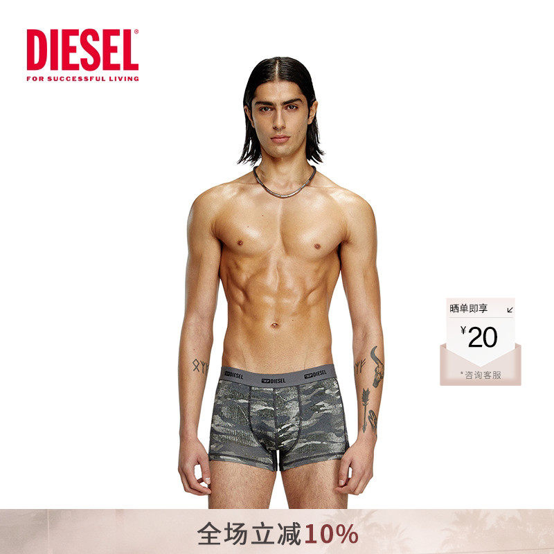 Diesel男士内裤三件装简约舒适运动修身平角裤四角裤
