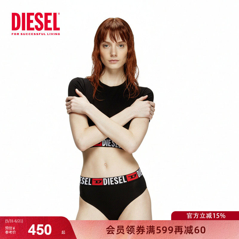 Diesel内裤女三件装贴身收腹轻弹透气棉质三角内裤