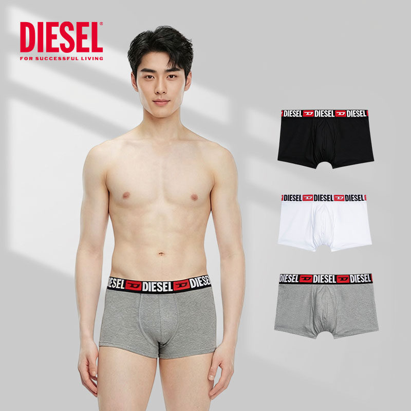 Diesel平角内裤三件装