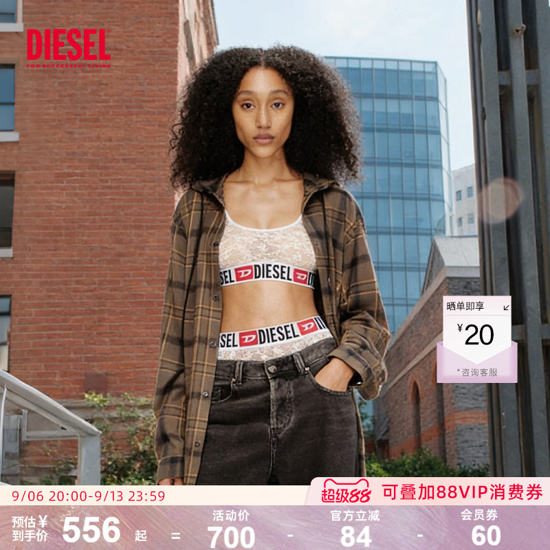 Diesel内衣女性感蕾丝印花无痕贴身休闲运动风背心文胸图片