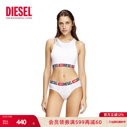 Diesel女士文胸白色时尚透气内衣