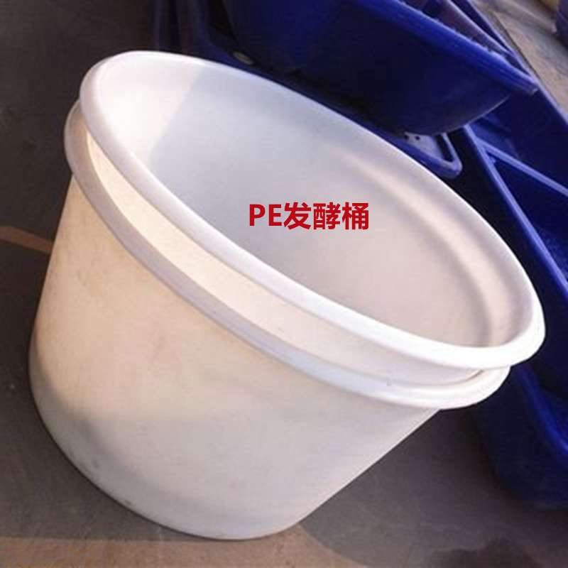 300升加厚塑料牛筋桶养殖桶400升发酵桶泡菜圆桶2000kg菌类盆栽桶