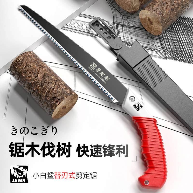 SK5钢折叠锯子锯树手工锯园林户外手工锯