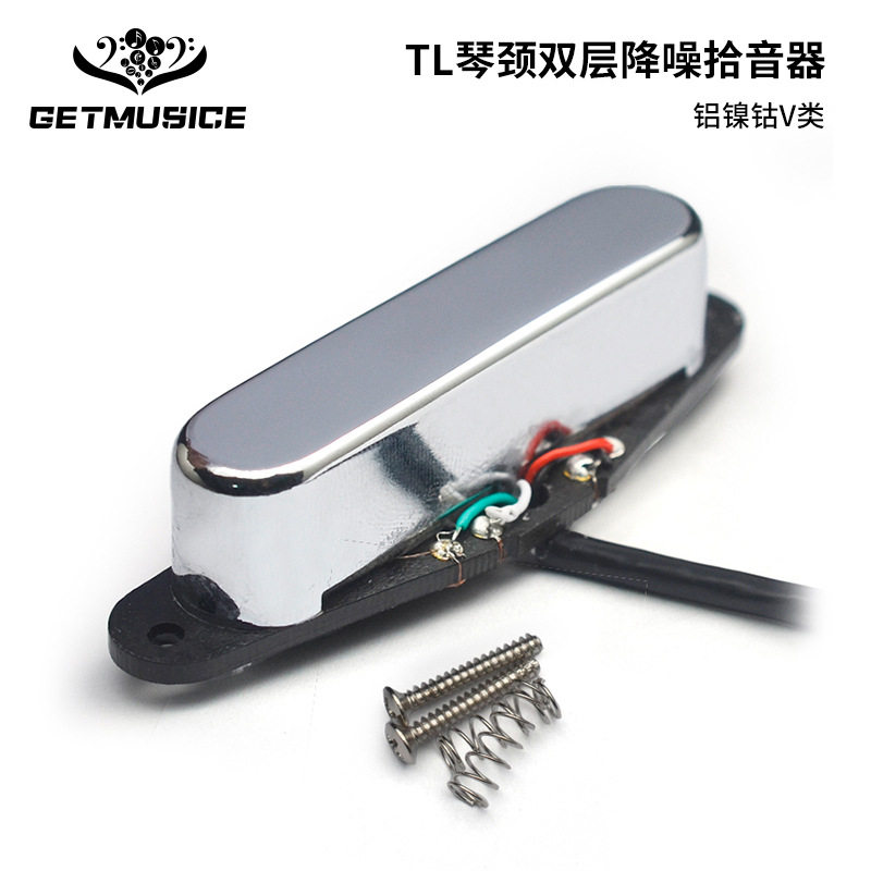 铝镍钴五类双层TL琴颈拾音器降噪拾音器四芯输出可切单铜壳拾音器