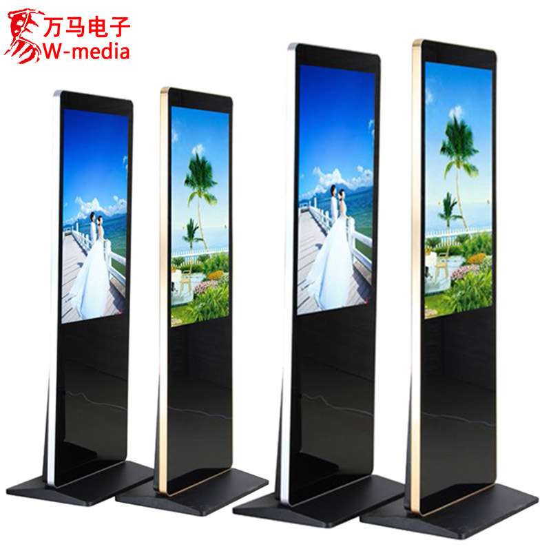 万马32寸立式触摸屏电脑一体机 竖屏高清原装模组液晶触控查询