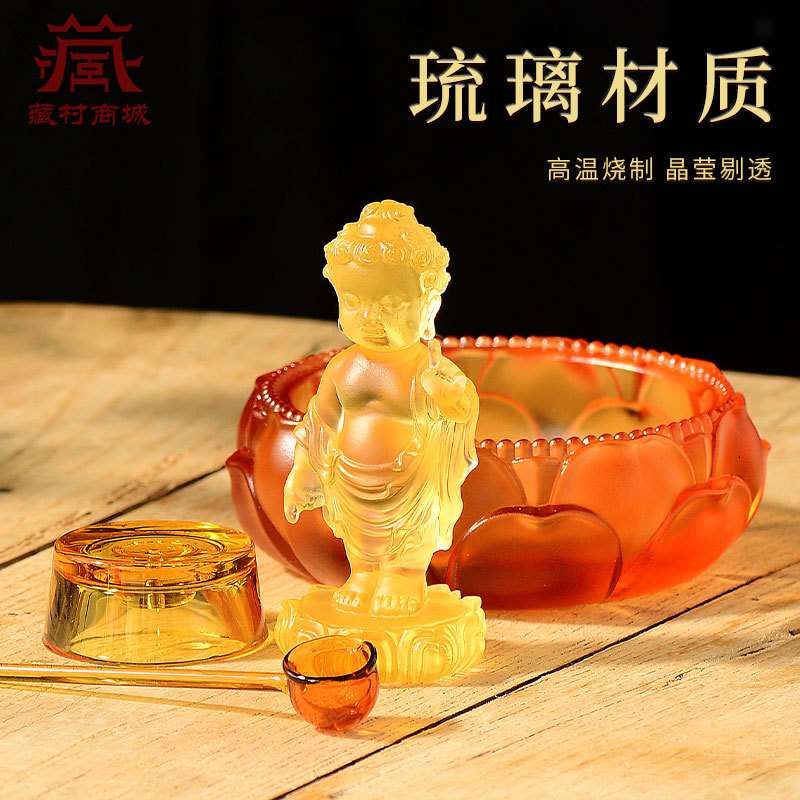 佛缘汇太子佛琉璃释迦牟尼佛太子洗浴套装书房玄关客厅装饰摆件