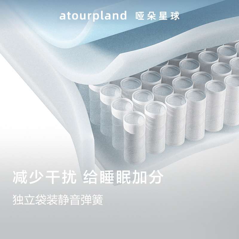 亚朵酒店升级记忆棉加厚床垫软垫榻榻米垫子软硬双面两用弹簧床垫