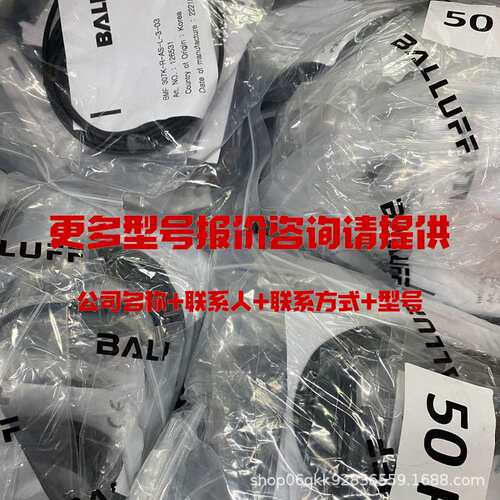 OF5027  易福门 漫反射光电开关 OFB-FPKG/US-100