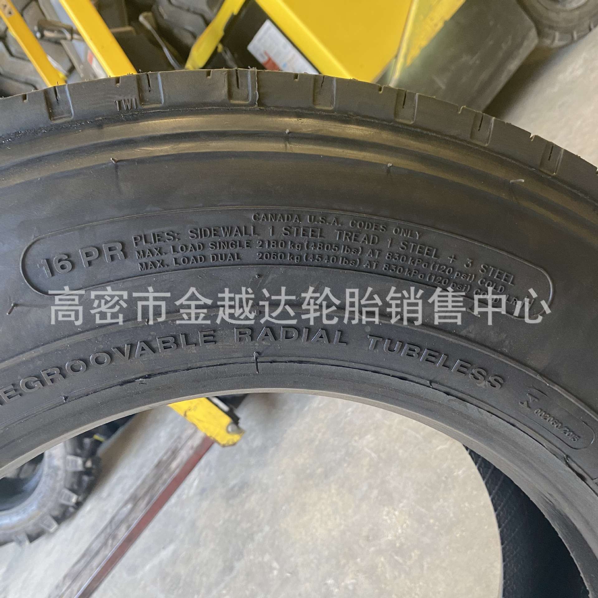 朝阳三角真空轮胎235/75R17.5 215/75R17.5 245/70R19.5轮胎
