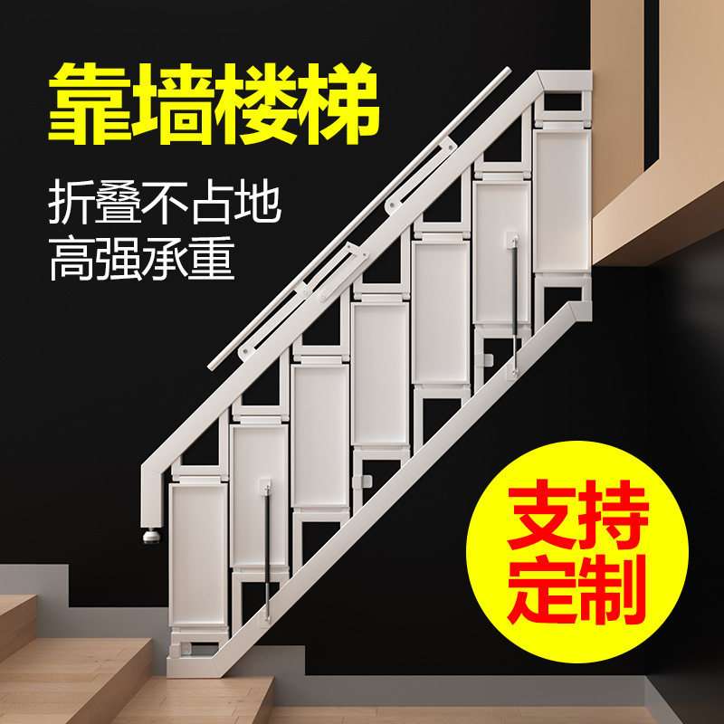 家用折叠阁楼梯子可收纳加厚室内外侧面收缩式loft小户型跃层楼梯
