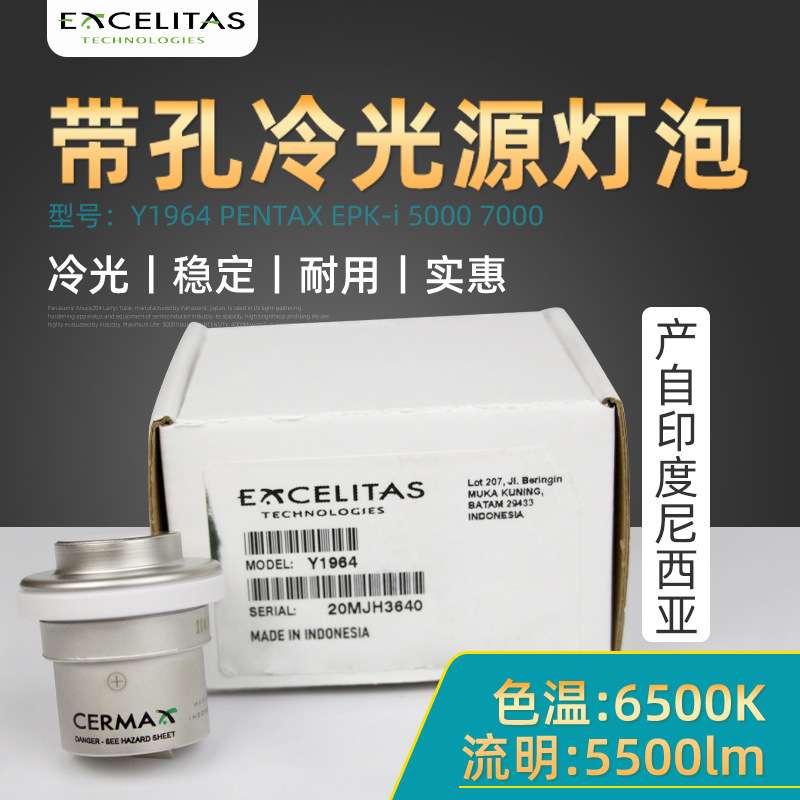 Y1964宾得 潘太克斯电子胃肠镜主机灯泡 EPK-i5000 i7000 ROL-X28