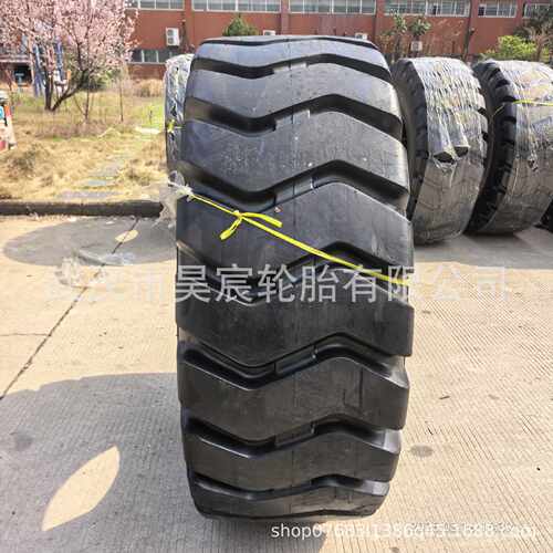 前进陆宇通轮胎23.5-25-20PR E-3  50装载机轮胎