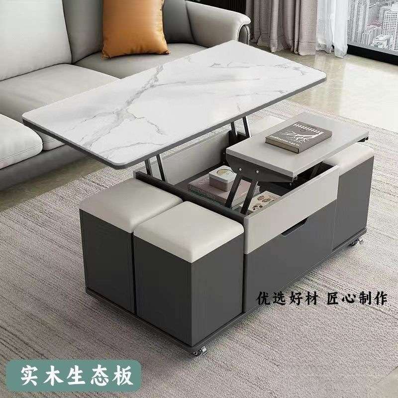 岩板升降茶几餐桌两用小户型简约现代客厅创意家具多功能折叠茶桌