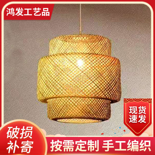 中字型三合一竹黄灯笼竹编灯笼茶楼餐厅大堂竹灯笼吊灯手工编织