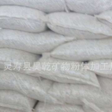 供应水草砂五彩石子水族箱装饰彩石花园路面水培花盆庭院小石头