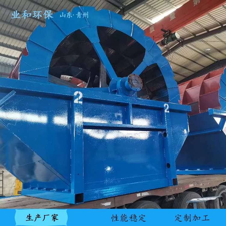 多功能风火轮式洗砂机 大型轮斗单槽双槽三槽洗沙设备