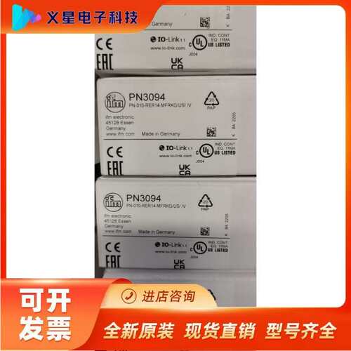 假一赔十IFM易福门PN3070 PN3092 PN3093  PN3071 PN3094 RV3100