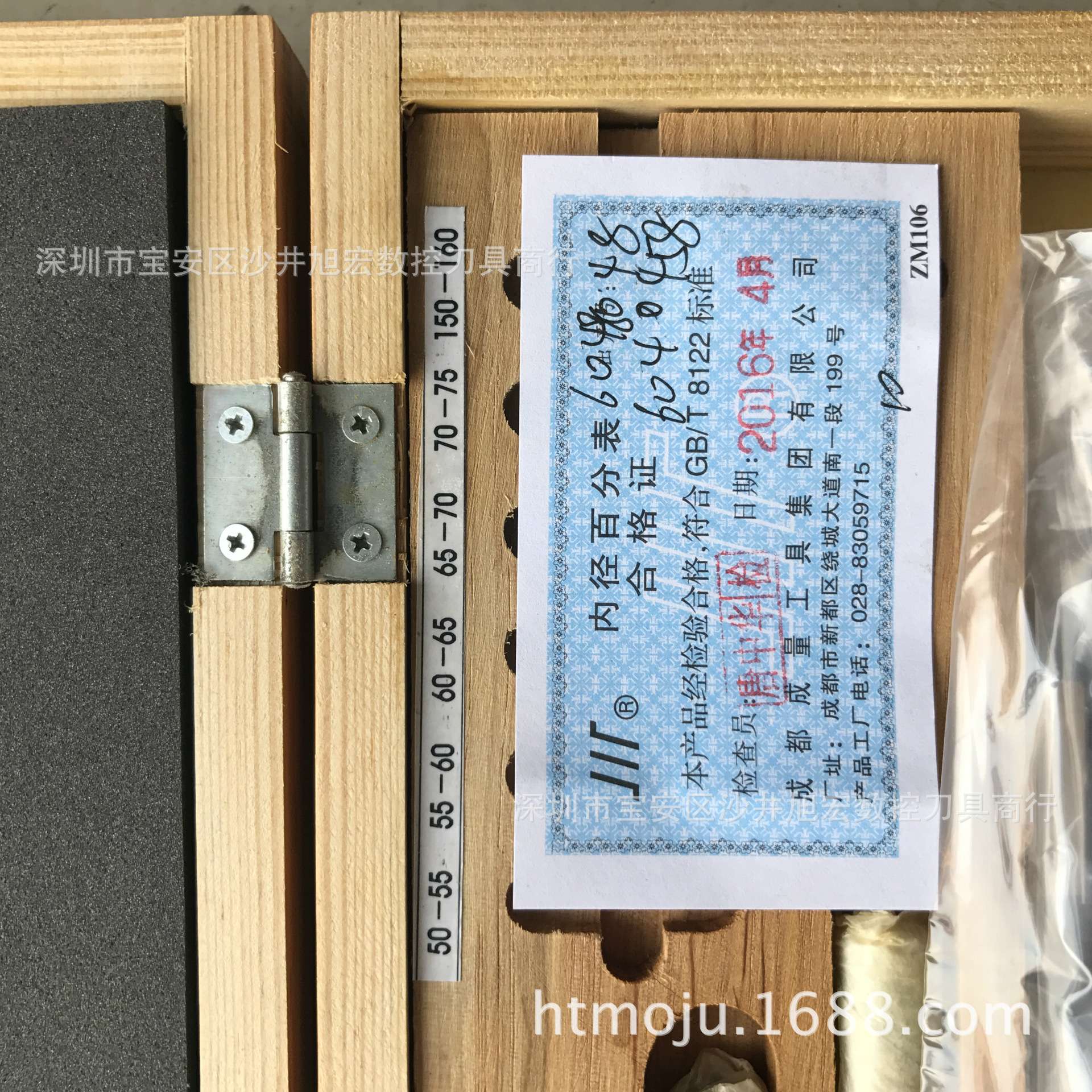 成量内径百分表/成量外径千分尺/成量带表卡尺/成量数显高度仪