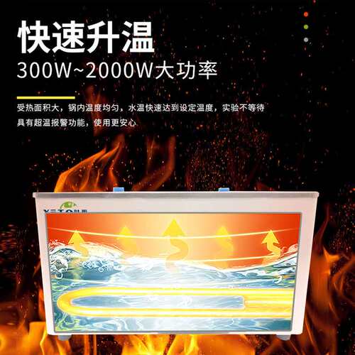 上海叶拓 HH-1/2/4/6/8孔单双排恒温水箱/水槽数显电热恒温水浴锅