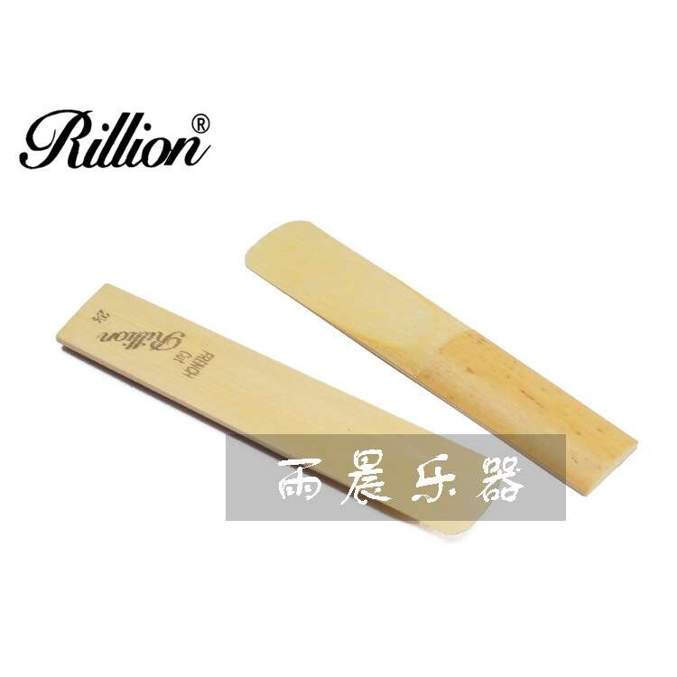 RiLLion 瑞利瑞丽次中音萨克斯7S哨片10片装法国芦苇2.5/3.0