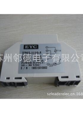 台湾铝轨式温度变送器TP02-1110-W8热电阻PT100转换4-20mA