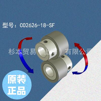 三木普利 MIKI PULLEY联轴器 CO2626-18-SF