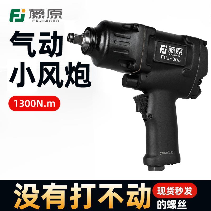 风炮机气动扳手风暴冲击气扳机重型汽修工具强力大扭力工业级