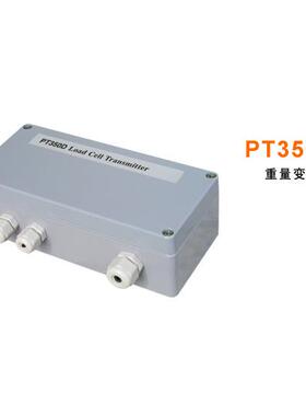 PT350T、PT350D 重量变送器
