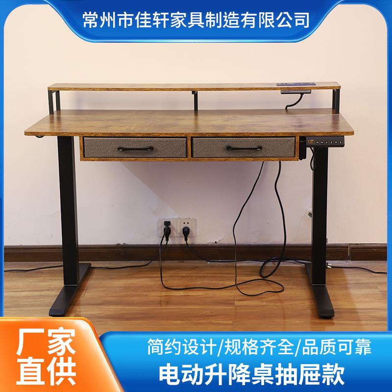 源头厂家直供电动升降桌抽屉款办公桌书桌学习桌量大价优品质可靠