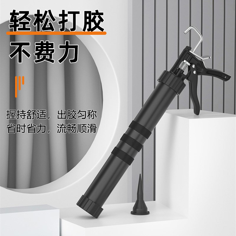 防滴漏加厚结构胶胶枪手动省力玻璃胶枪打胶枪家用填缝软胶枪,基础建材,美缝工具,淘宝优惠券,粉丝福利购,淘宝优惠卷