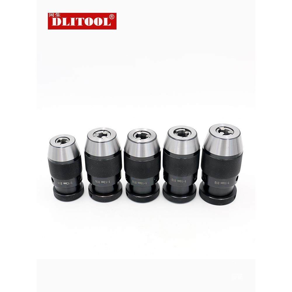 高度自紧式精钻头铣床钻床摇臂1-13B1夹6520-手电钻自锁无品牌/螺