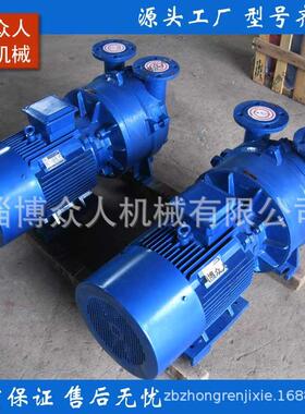 SKA5112泵NGN水环真空7.5KW2B真V5121直联式空泵