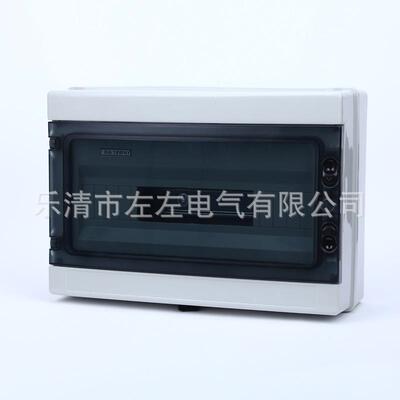 配电HA-1明8箱位塑料关回路开箱HA-18防水照箱