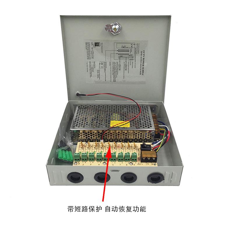 12V10A监控集中供电室内源恒直压LED灯带流开关电源盒2电202AQO4