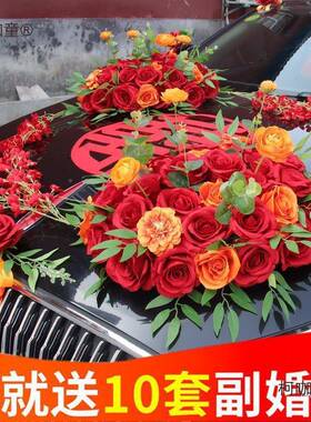 结头礼车主车装饰车花结婚礼车队副车布置套品装仿真头车婚96114