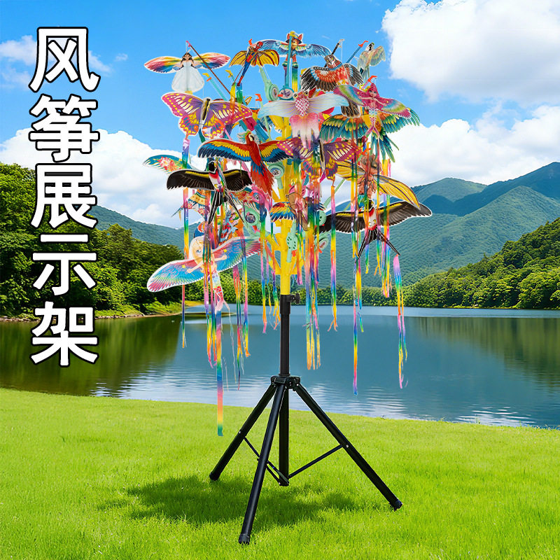 地摊玩具展示架商场活动支架风筝风车灯笼展示架产品陈列落地架子
