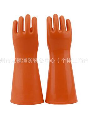 255KV带电作业AS50-2防-M绝缘作手套电带电业WVC矿用绝缘橡胶耐高