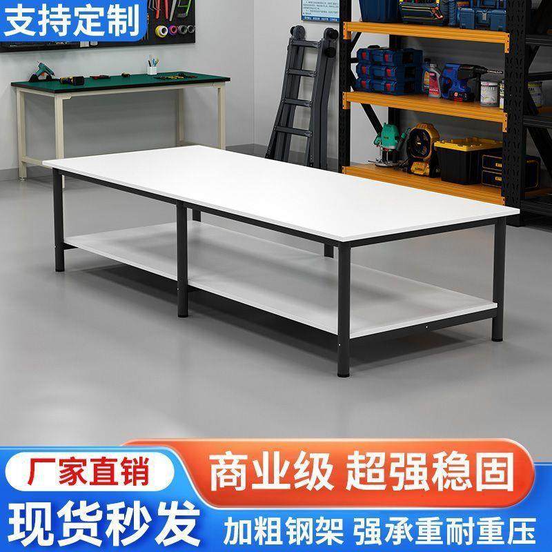 工作会议桌双层快递打桌CUR车间工包厂流包线组装装大桌子包水装