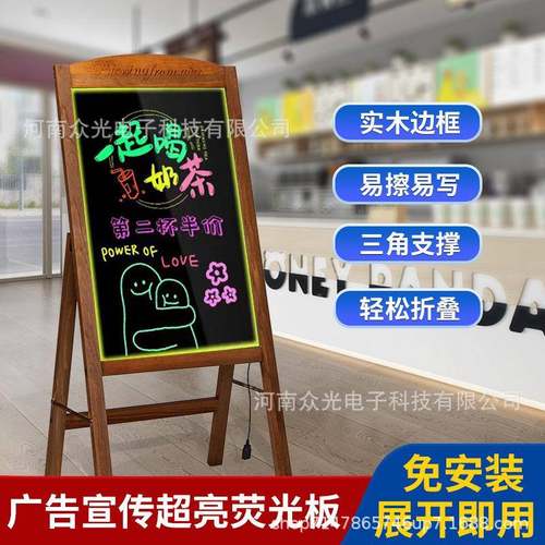 荧光板广告牌小板闪黑板手写广XG001告板le光黑d电子摆挂墙充电摊